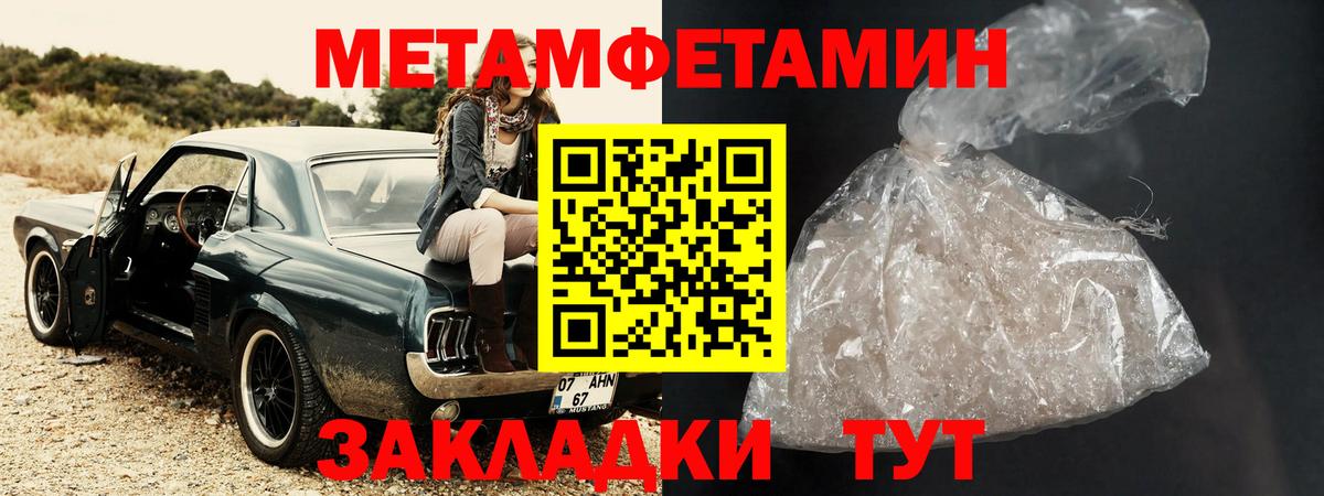 АМФЕТАМИН  Вход с VPN  Качканар  Amphetamine 98% 