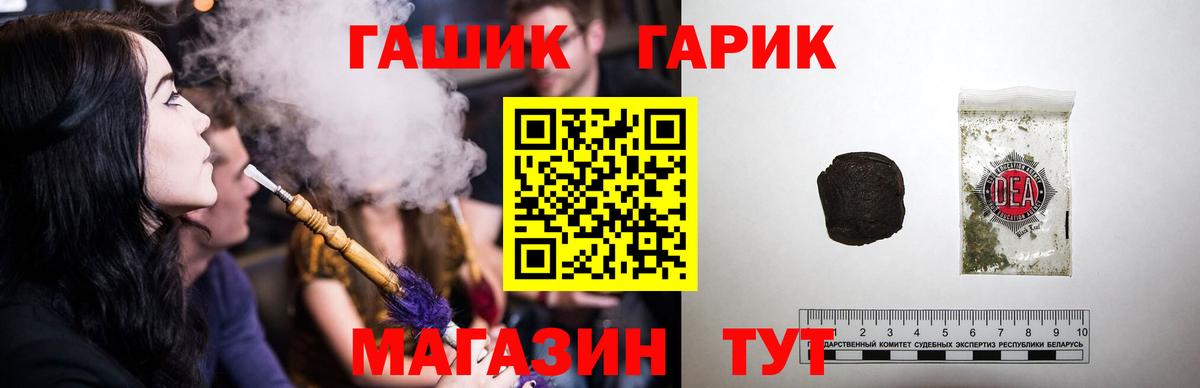 ГАШИШ Изолятор  ГАШИШ индика сатива  Вход с VPN  ГАШ  Качканар 