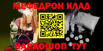 гидра Конаково