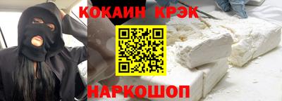 гидра Конаково