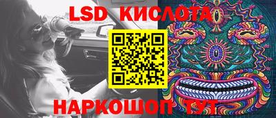 а пвп мука Комсомольск-на-Амуре