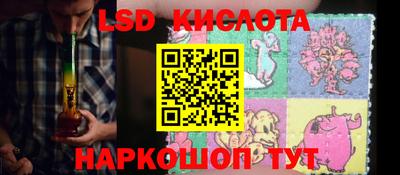 гидра Конаково