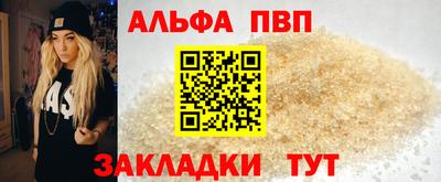 а пвп мука Комсомольск-на-Амуре