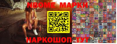 гидра Конаково