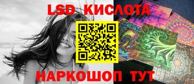 PSILOCYBIN Коммунар