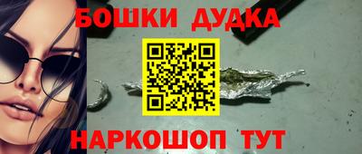 а пвп мука Комсомольск-на-Амуре