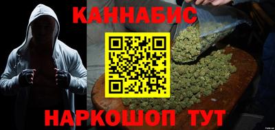 гидра Конаково