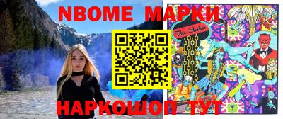 гидра Конаково