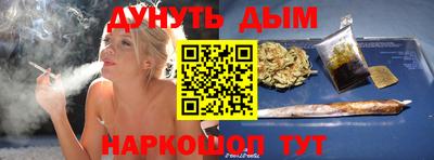 гидра Конаково