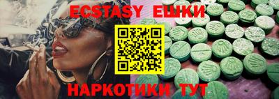 PSILOCYBIN Коммунар