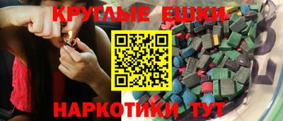 PSILOCYBIN Коммунар
