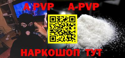 гидра Конаково