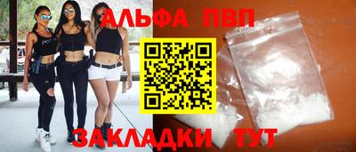 гидра Конаково