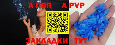 а пвп мука Комсомольск-на-Амуре