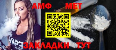 а пвп мука Комсомольск-на-Амуре