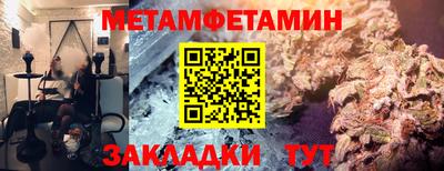 гидра Конаково