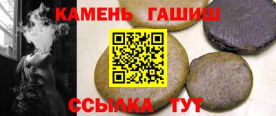 гидра Конаково