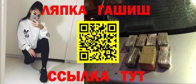 гидра Конаково