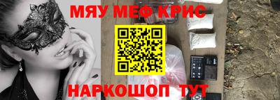 а пвп мука Комсомольск-на-Амуре