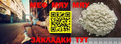 а пвп мука Комсомольск-на-Амуре
