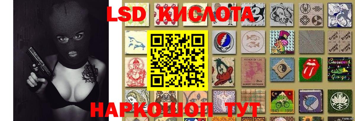 ссылка на мегу онион  LSD-25 экстази ecstasy  Вход с VPN  Лсд 25 экстази ecstasy  Качканар 