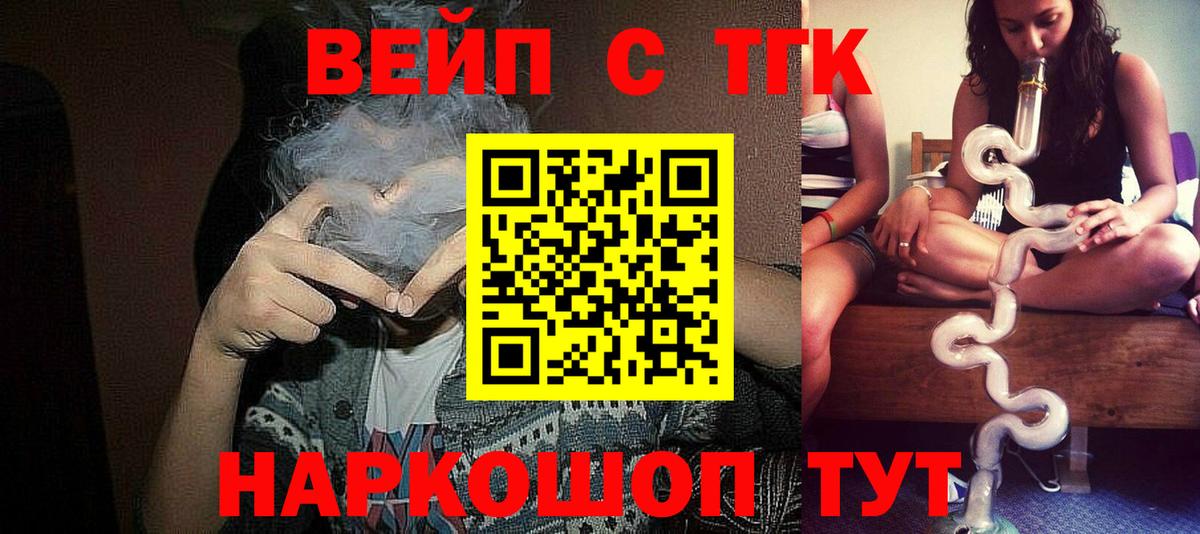 Дистиллят ТГК концентрат Качканар