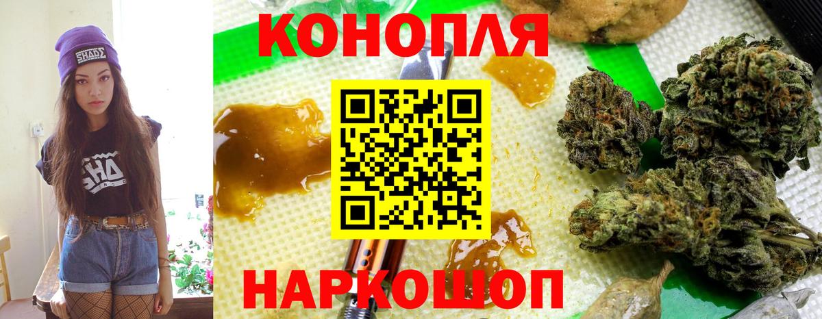 Качканар  Шишки марихуана Bruce Banner  Каннабис LSD WEED  Марихуана SATIVA & INDICA  Вход с VPN  Канабис VHQ 
